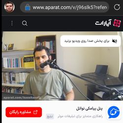 آموزش   نرم  افزار