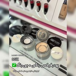 پودر فیکس اوکاز