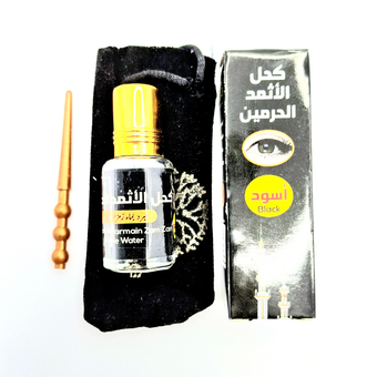 سرمه اثمد الحرمین اصلی