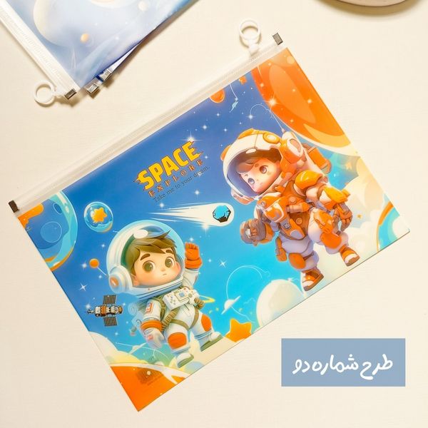 پوشه زیپدار طرح فضانورد