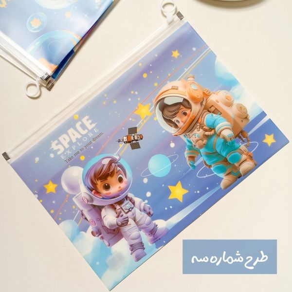 پوشه زیپدار طرح فضانورد