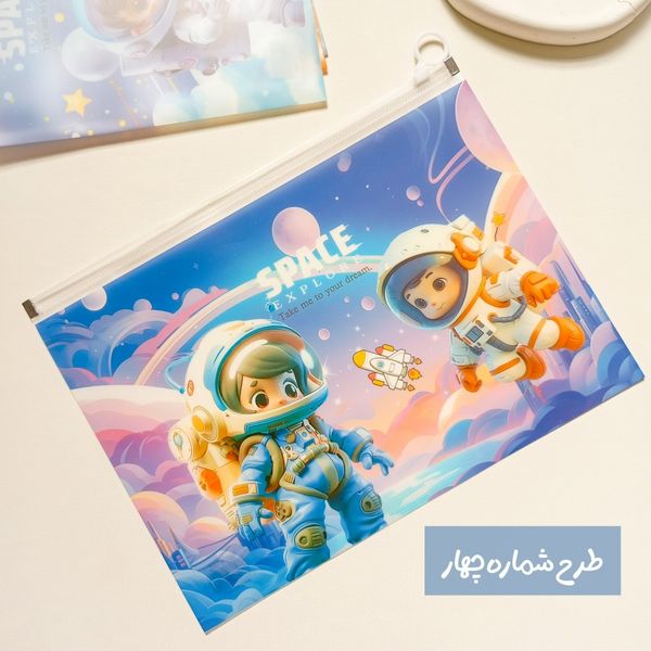 پوشه زیپدار طرح فضانورد