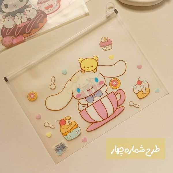 پوشه زیپدار طرح کرومی