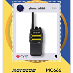 Motocom MC666