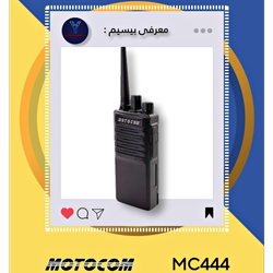 Motocom MC444