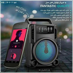 اسپیکر بلوتوثی قابل حمل GTS-1360