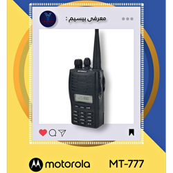 Motorola MT-777H
