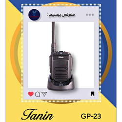 Tanin GP23