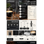 کف ساز شیر شارژی LePresso مدل LPCFFM0014 فوم ساز 3 در 1 با 3 سرعت و شارژ Type C