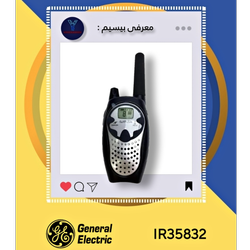 General IR35832