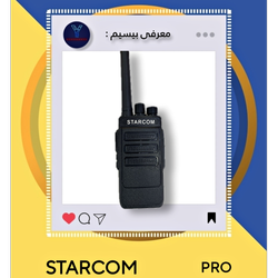 Starcom Pro