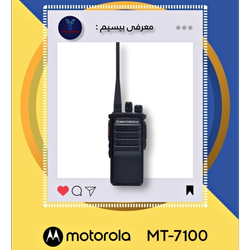 Motorola MT-7100