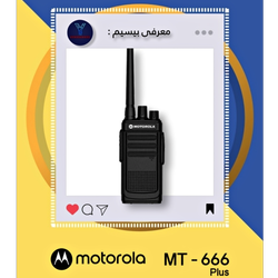 Motorola MT-666 Plus