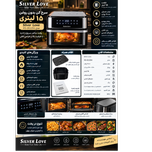 سرخ کن بدون روغن 15 لیتری Silver Love مدل MS-1811DW با توان 2000 وات