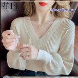 بافت یقه هفت زنانه