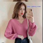 بافت یقه هفت زنانه