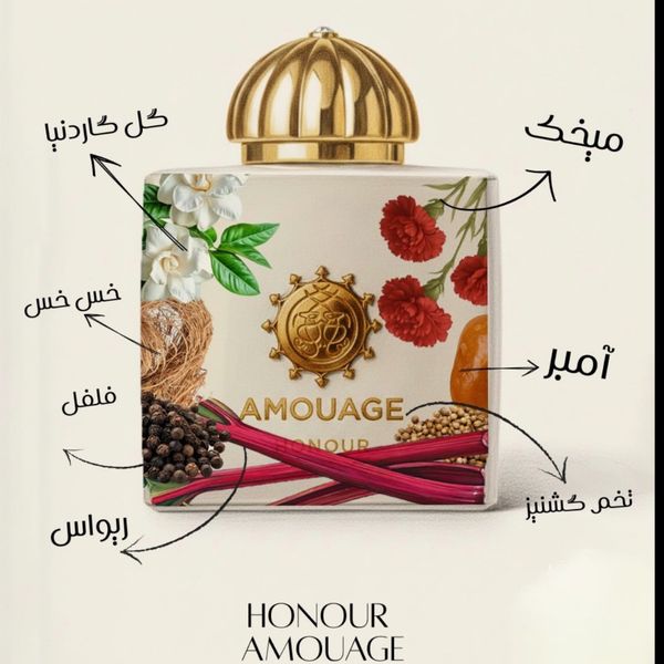امواج هانر 25میل برند ویکینگ