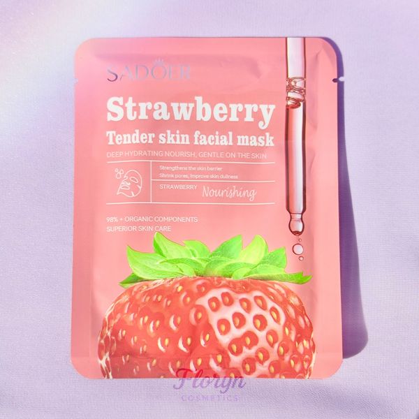 ماسک ورقه‌ای