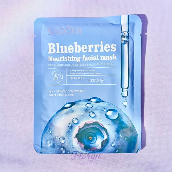 ماسک ورقه‌ای