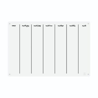 وایت‌برد شیشه‌ای داچوب مدل برنامه ریزی آهنربایی کد 14 سایز 30x20 سانتی‌متر