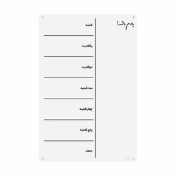 وایتبرد برنامهریزی آهنربایی سایز 30x20 سانتیمتر کد 12