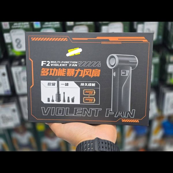 جت فن و جارو شارژی چندکاره F2 مدل Multi Function Violent Fan با موتور براشلس 130000 دور