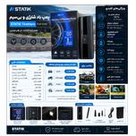 پمپ باد شارژی STATIK TireHero مدل PUP-0590 ظرفیت 150 PSI با نمایشگر دیجیتال و پاوربانک
