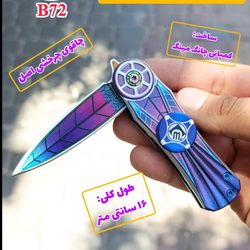 چاقوی اسپینر وارداتی اصل کشور فیلیپین