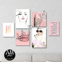 تابلونقاشی مدرنیته 6 تکه نشانگر خدمات زیبایی .کدمحصول 0103