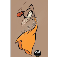 تابلو دکوراتیو مدرنیته کد 0100