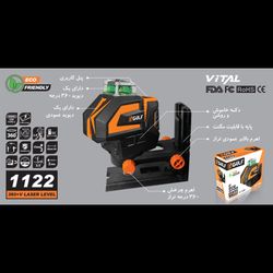 تراز لیزری 4خط 360 درجه گالف مدل 1122