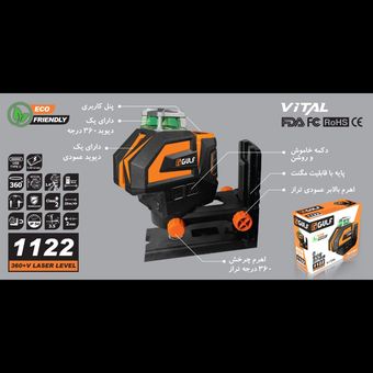 تراز لیزری 4خط 360 درجه گالف مدل 1122