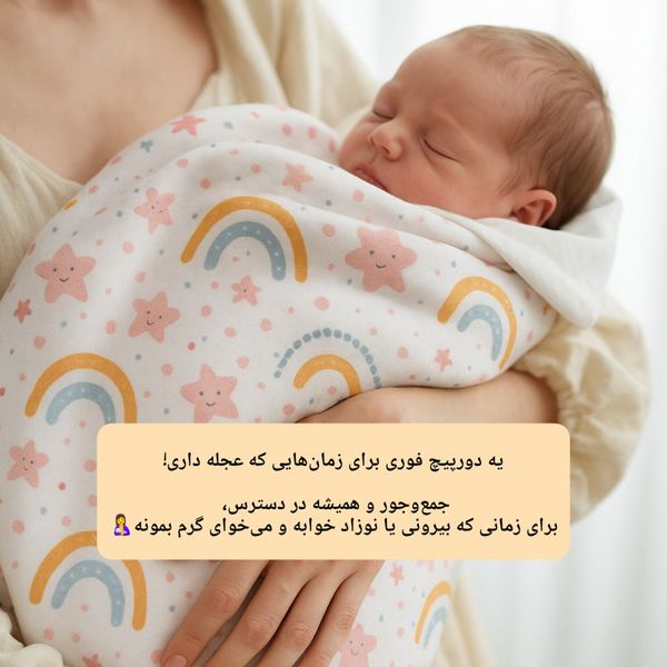 خشک کن فلانل