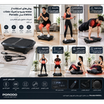 صفحه ویبره و تحریک عضلات پرودو Porodo مدل KW5116 با EMS، 99 سطح سرعت و ریموت کنترل