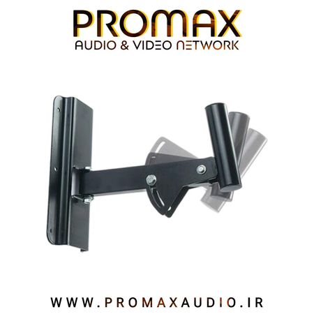 پایه باند دیواری PROMAX