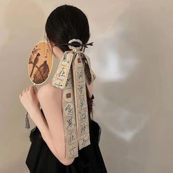 کانزاشی با روبان استایل باستانی