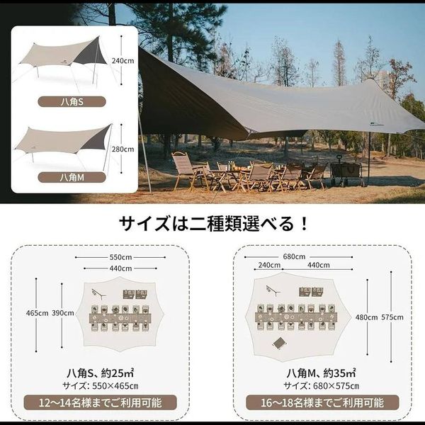 🏕️ سایبان تارپ نیچرهایک Naturehike Cloud Skies Tarp | C2350WS010
