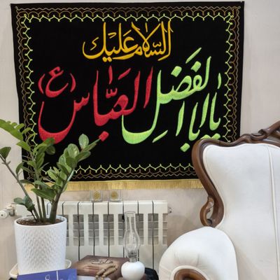 پرچم گلدوزی سنتی یاابوالفضل
