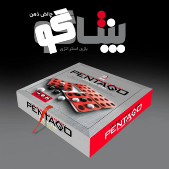 بازی فکری پنتاگو