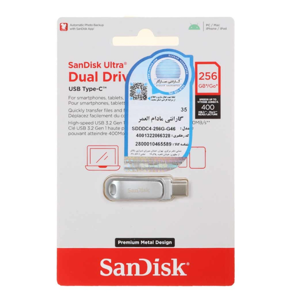 فلش مموری سن دیسک مدل Ultra Dual Drive ظرفیت 256 گیگابایت | دو رابط USB-C و USB-A