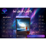 پروژکتور شفق قطبی(باکس شفق نما)