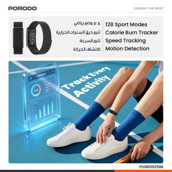 ⌚ مچبند هوشمند Porodo TrackFit 🔥