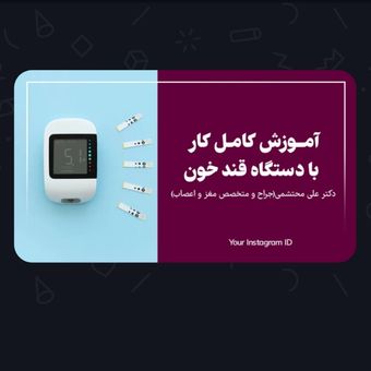تامنیل و پست کالا مناسب برای مشخصات کالا