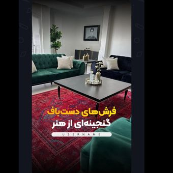 کاور ریلز معرفی محصول