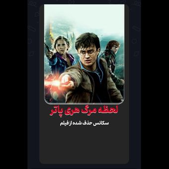 کاور ریلز معرفی فیلم