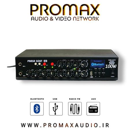 امپلی فایر PARSASOUT PM100WR / 2 کانال