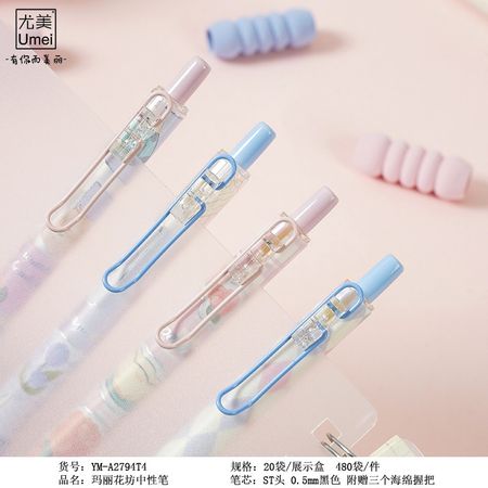 پک 4 عددی خودکار گریپ ژلی طرح گل