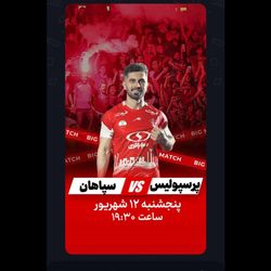 استوری مدل3