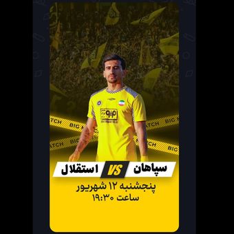 استوری مدل 4