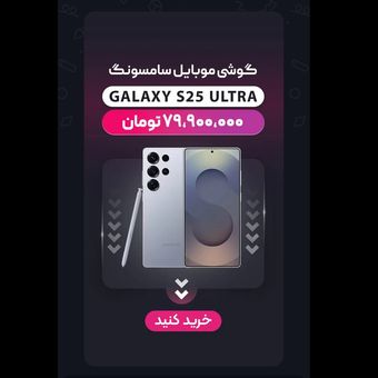 استوری مدل 6